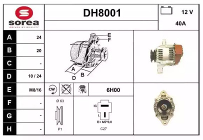 Генератор SNRA DH8001