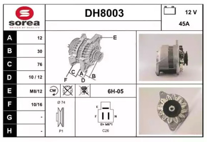 Генератор SNRA DH8003