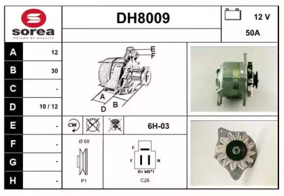 Генератор SNRA DH8009