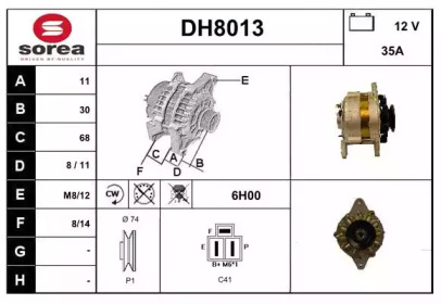 Генератор SNRA DH8013