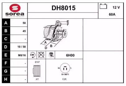 Генератор SNRA DH8015