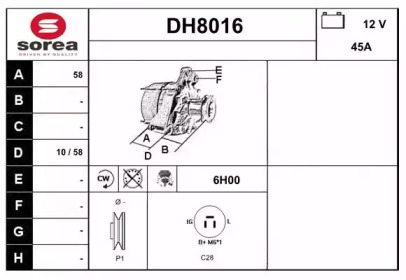 Генератор SNRA DH8016