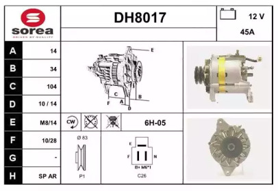 Генератор SNRA DH8017