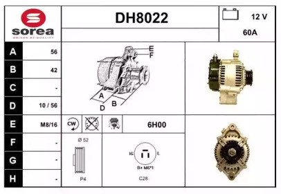 Генератор SNRA DH8022