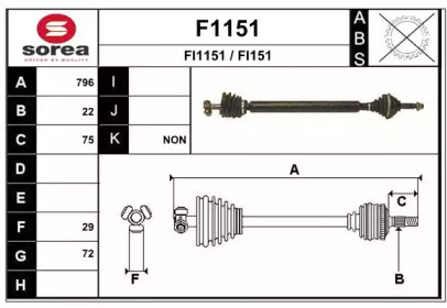 Вал SNRA F1151