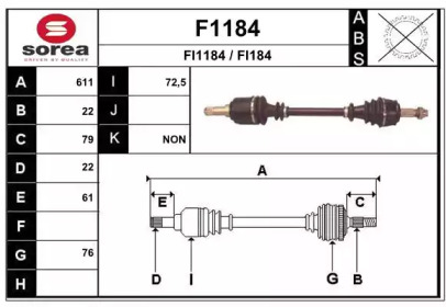 Вал SNRA F1184