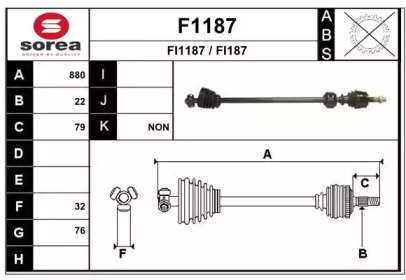 Вал SNRA F1187