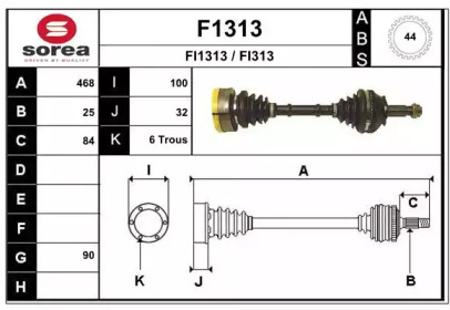 Приводной вал SNRA F1313