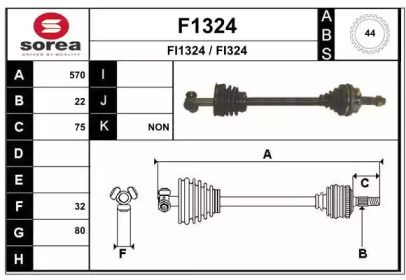 Вал SNRA F1324