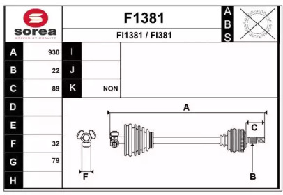 Вал SNRA F1381