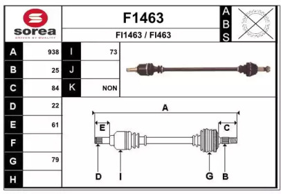 Вал SNRA F1463