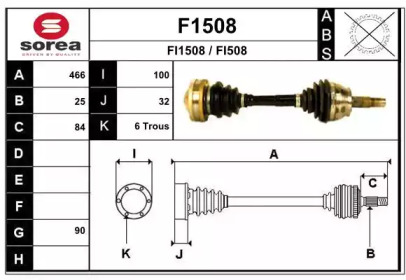 Вал SNRA F1508