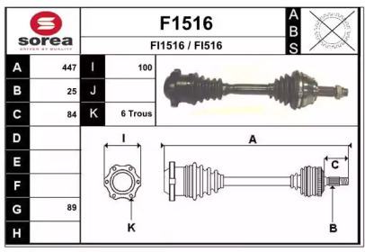 Вал SNRA F1516