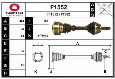 Вал SNRA F1552