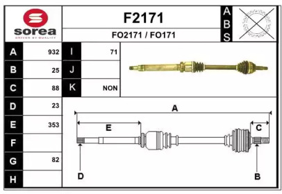 Вал SNRA F2171