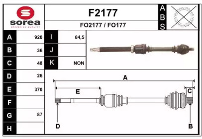 Вал SNRA F2177