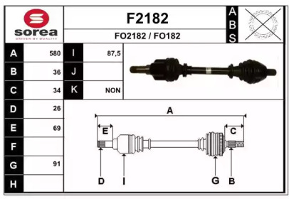 Вал SNRA F2182