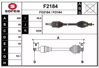 Вал SNRA F2184