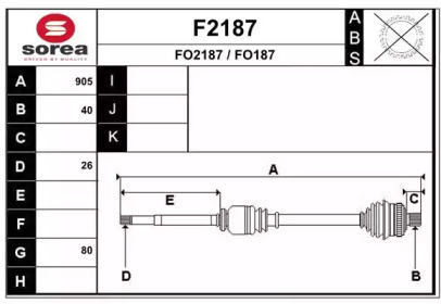 Вал SNRA F2187