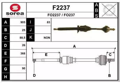 Приводной вал SNRA F2237