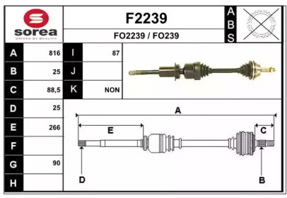 Приводной вал SNRA F2239