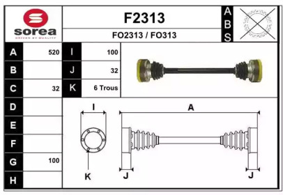 Приводной вал SNRA F2313