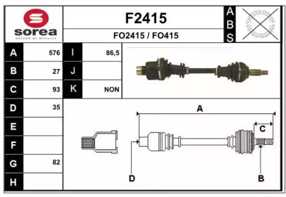 Вал SNRA F2415