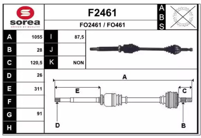 Вал SNRA F2461