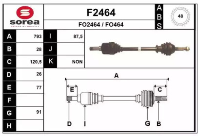 Вал SNRA F2464