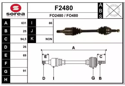 Вал SNRA F2480