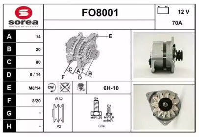 Генератор SNRA FO8001