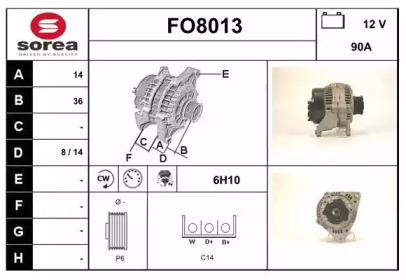 Генератор SNRA FO8013