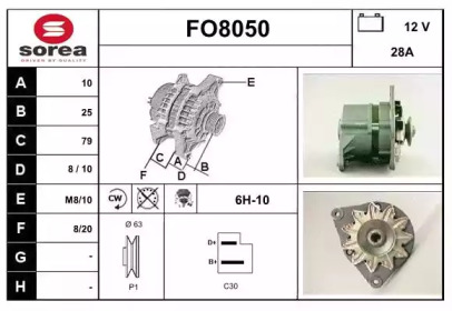 Генератор SNRA FO8050