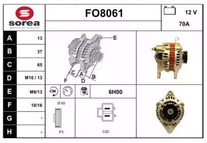 Генератор SNRA FO8061