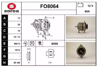 Генератор SNRA FO8064