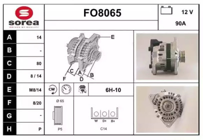 Генератор SNRA FO8065