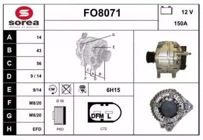 Генератор SNRA FO8071