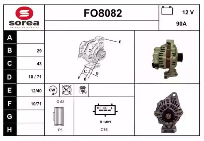 Генератор SNRA FO8082