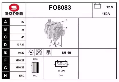 Генератор SNRA FO8083