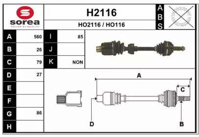 Вал SNRA H2116