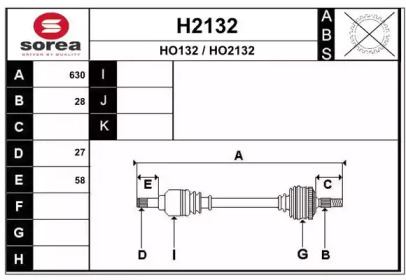 Приводной вал SNRA H2132