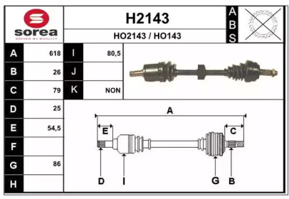 Вал SNRA H2143