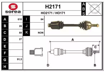 Вал SNRA H2171