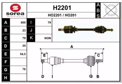 Вал SNRA H2201