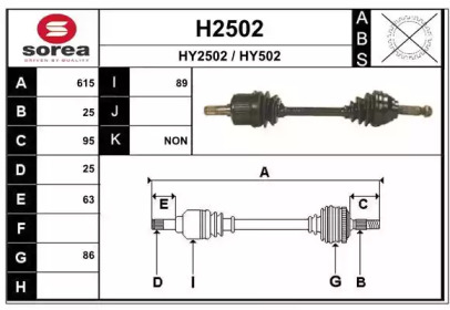 Приводной вал SNRA H2502