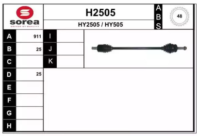 Вал SNRA H2505