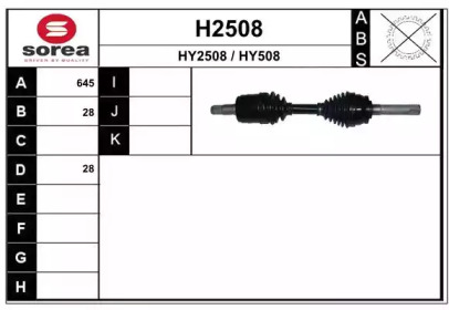 Вал SNRA H2508