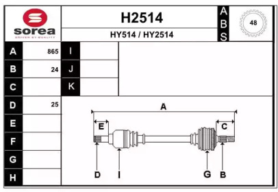 Вал SNRA H2514