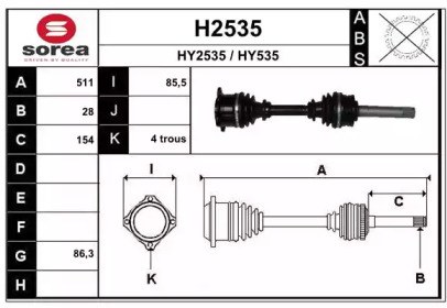 Приводной вал SNRA H2535