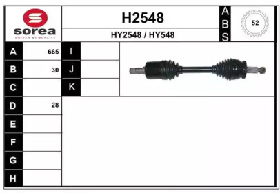 Вал SNRA H2548